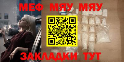 экстази Сланцы