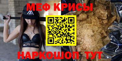 молекула духа Славгород