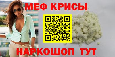 молекула духа Славгород
