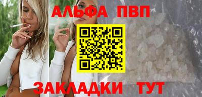 молекула духа Славгород