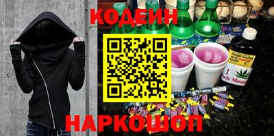 гашишное масло Славянск-на-Кубани