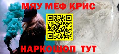 молекула духа Славгород