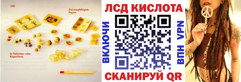 ЛСД экстази кислота MEGA ONION Омск