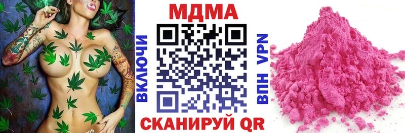 МДМА молли  мега зеркало  Омск 