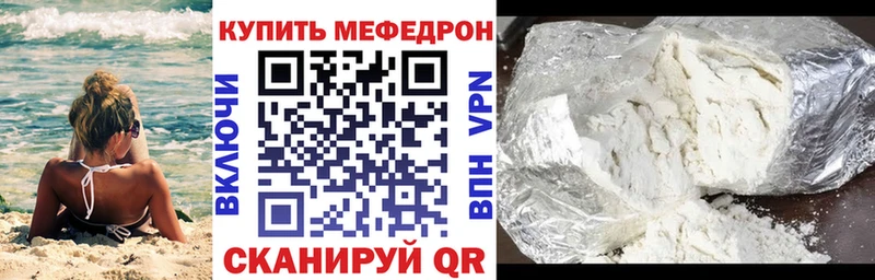 mega как зайти Омск Мефедрон mephedrone