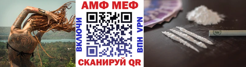 Метамфетамин Декстрометамфетамин 99.9%  Омск 