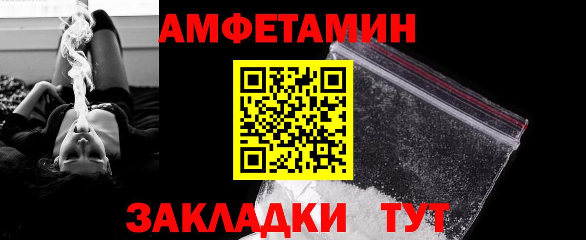 Первитин винт Омск