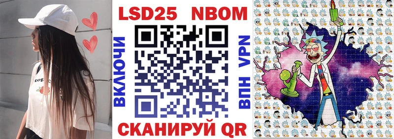 Наркотические марки 1,5мг  как найти наркотики  Омск 