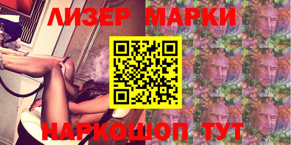 Омск  Наркотические марки  Вход с VPN  Марки 25I-NBOMe 1,5мг 