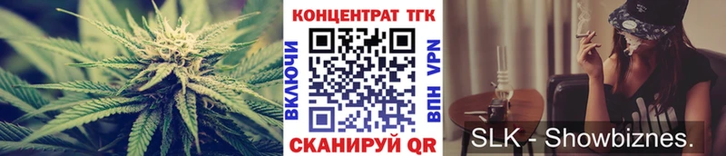 ТГК гашишное масло  Омск 